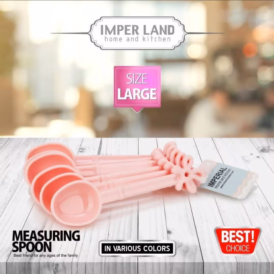 قاشق ادویه بزرگ