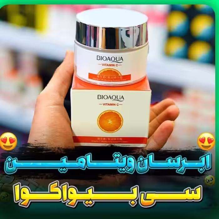 کرم ویتامین سی بیوآکوا 