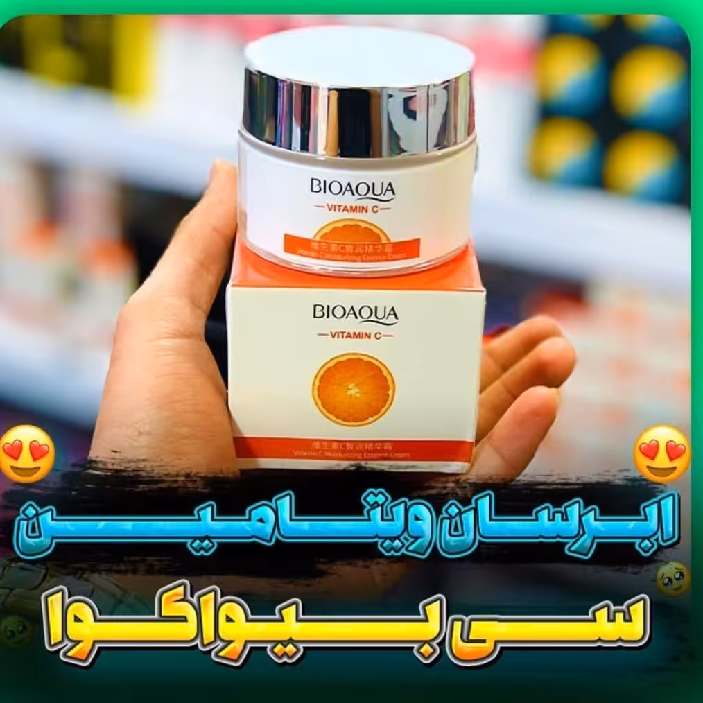کرم ویتامین سی بیوآکوا 