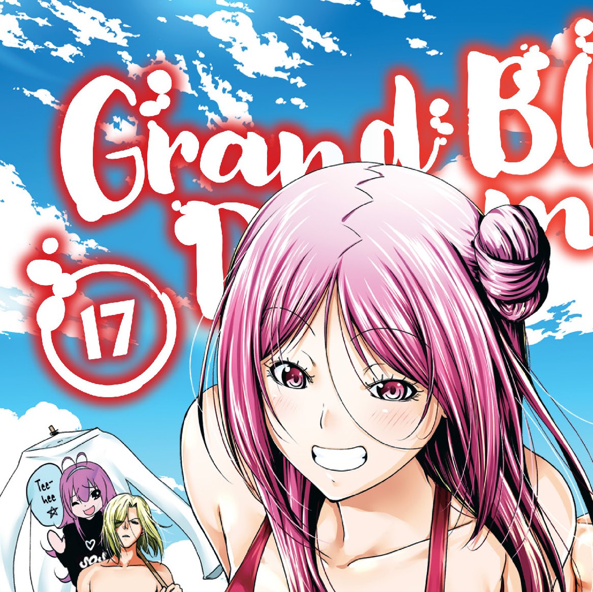 مانگا گرند بلو 17 Grand Blue Manga