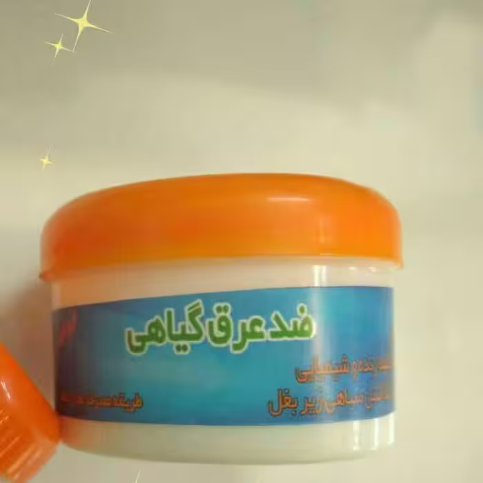 ضدعرق طبیعی گیاهی(50 گرمی)