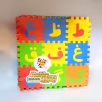پازل بزرگ آموزشی الفبا فومی راشین