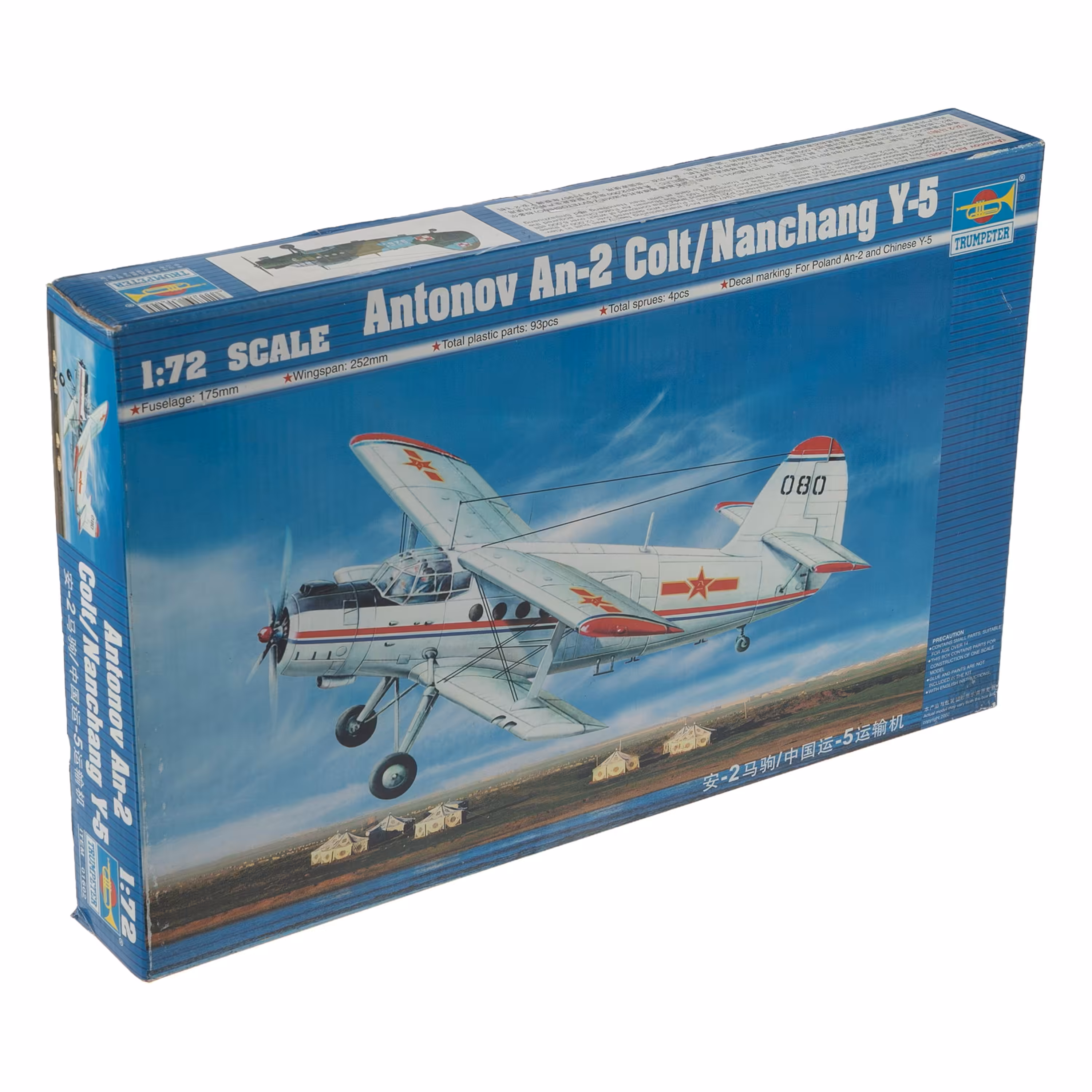 ماکت هواپیما جنگنده آنتونوف An-2 ترامپتر کد3154