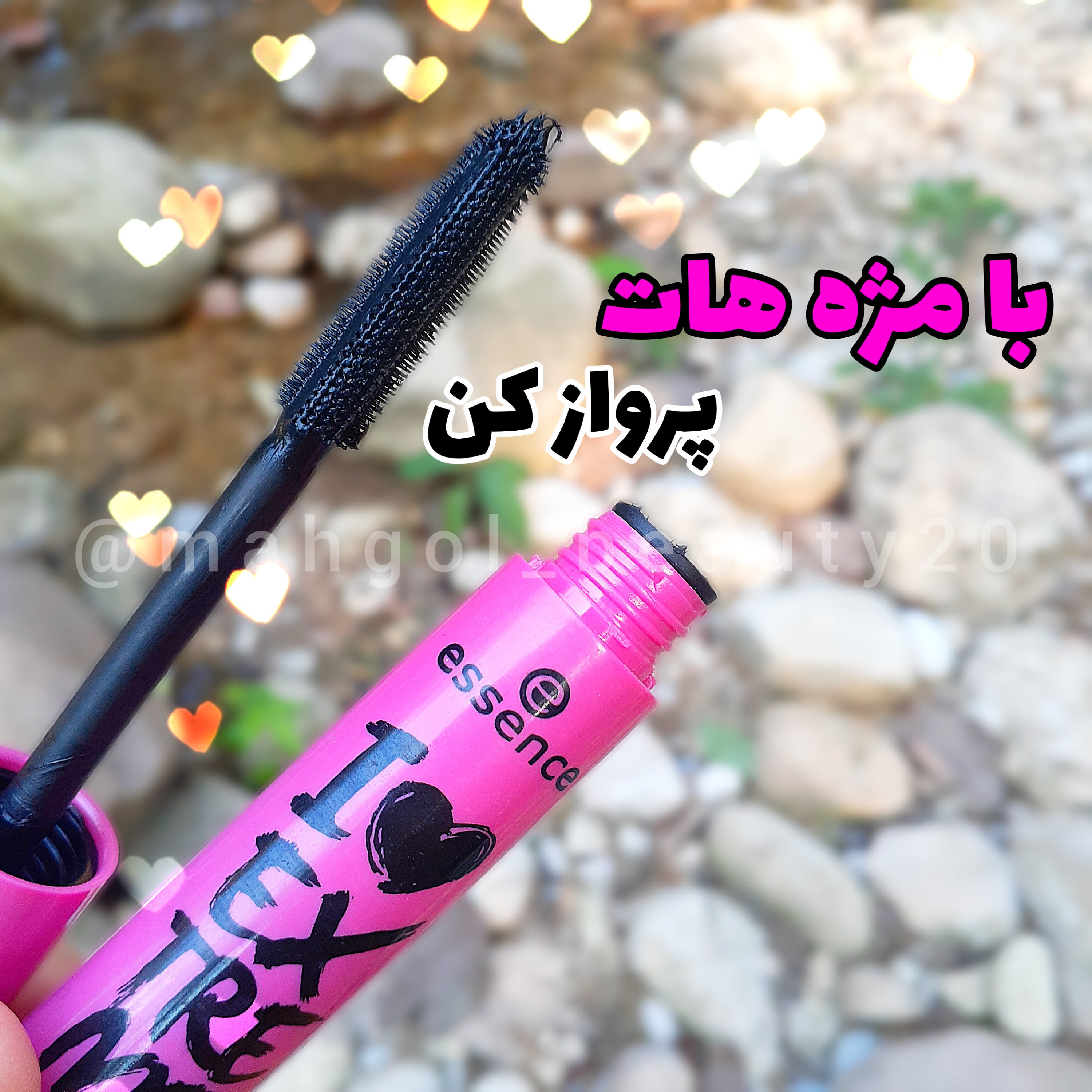 ریمل اسنس صورتی اورجینال