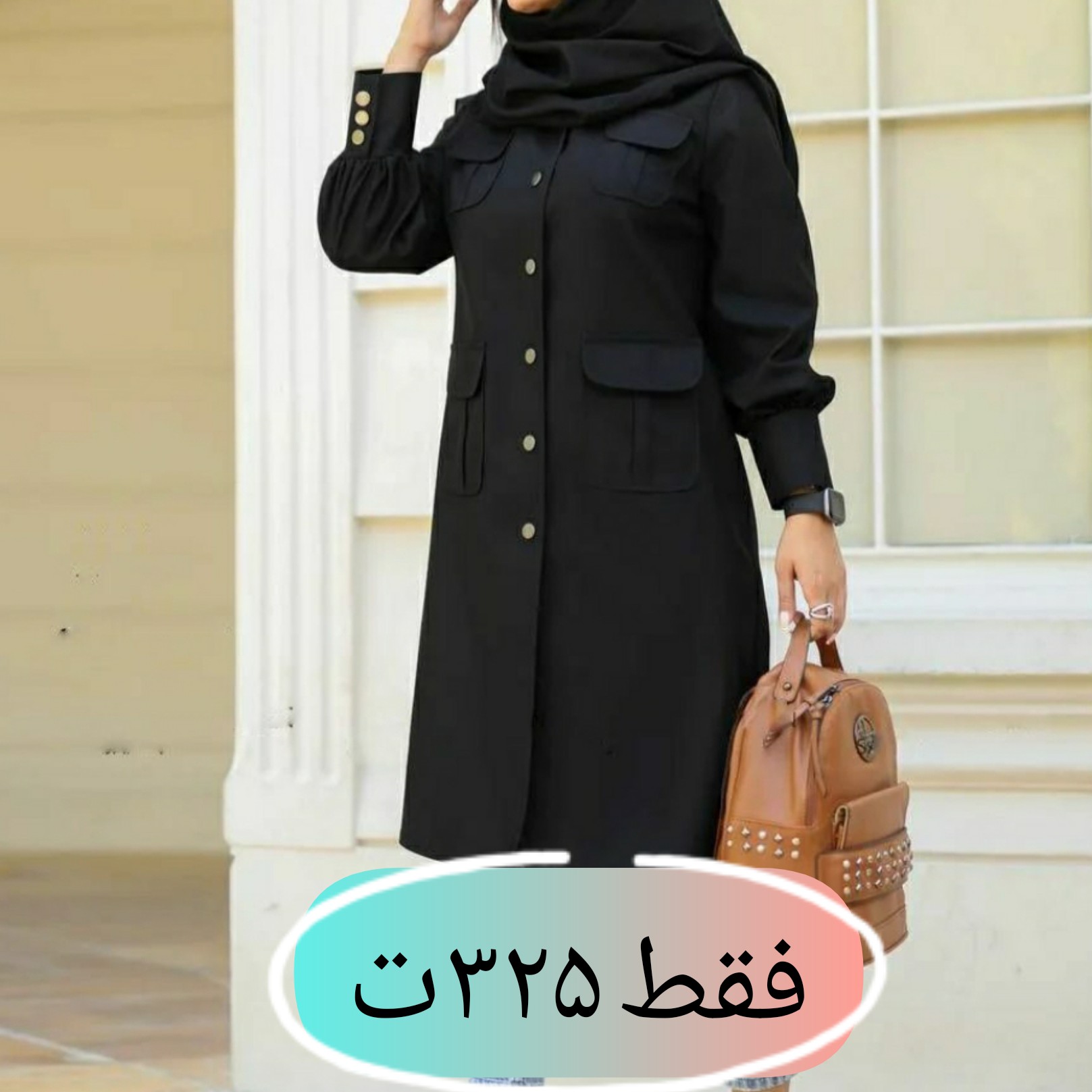 مانتو  دانشجویی و اداری بلند مشکی و سرمه ای 