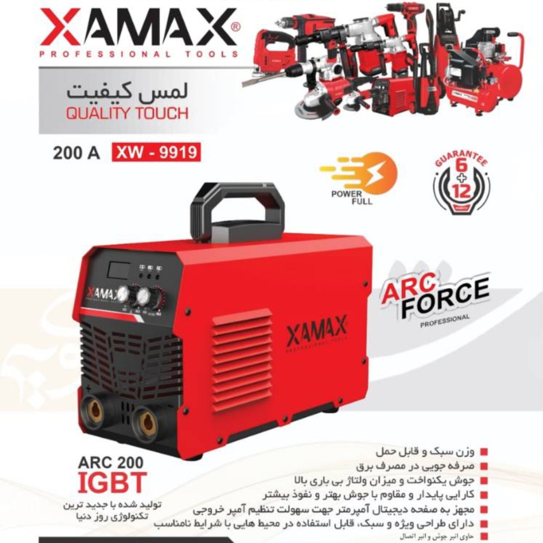 دستگاه جوش زاماکس 200 آمپر اقساط 6 ماهه