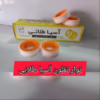 نوار تفلون 12 عددی  نارنجی عرض 12 میلیمتری آسیا طلایی