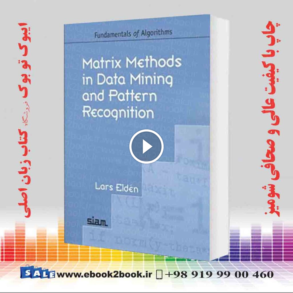 Matrix Methods in Data Mining and Pattern Recognition