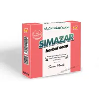 صابون هفت گیاه سیمازر