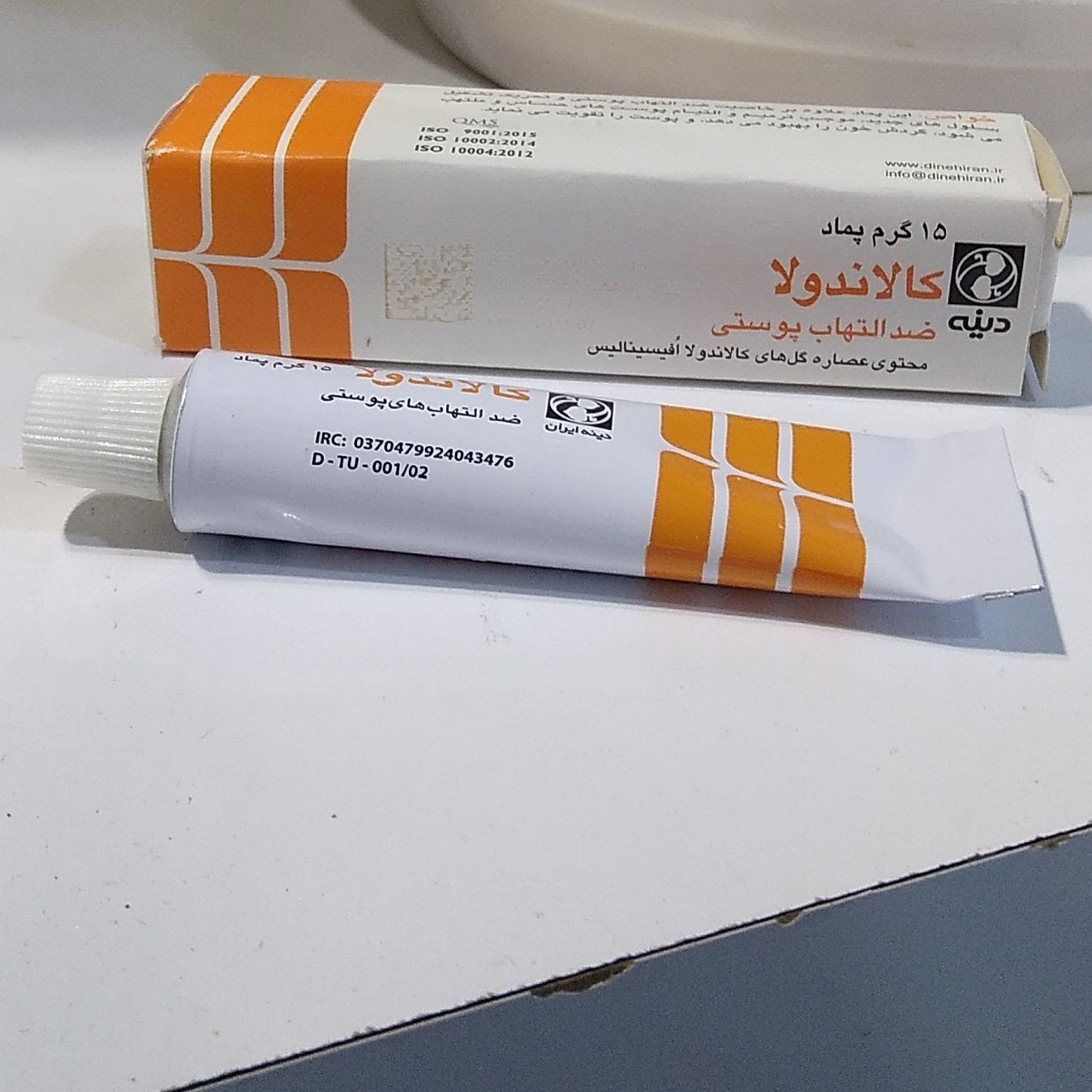 پماد کالاندولا ضد التهاب پوستی