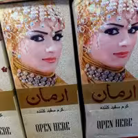 کرم شب صورت آرمان Arman سفید کننده و ضد لکه ضد چروک ضد جوش
