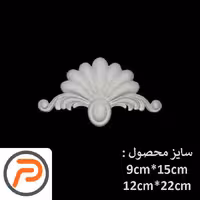 گل pvc مدل صدفی