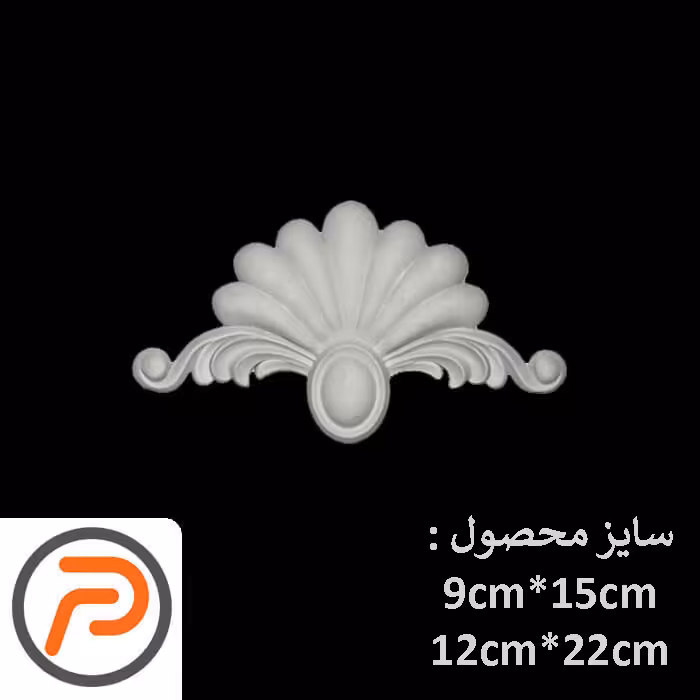 گل pvc مدل صدفی