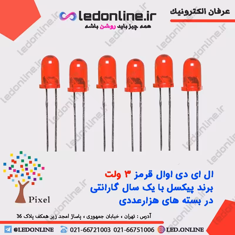 LED اوال رنگ قرمز