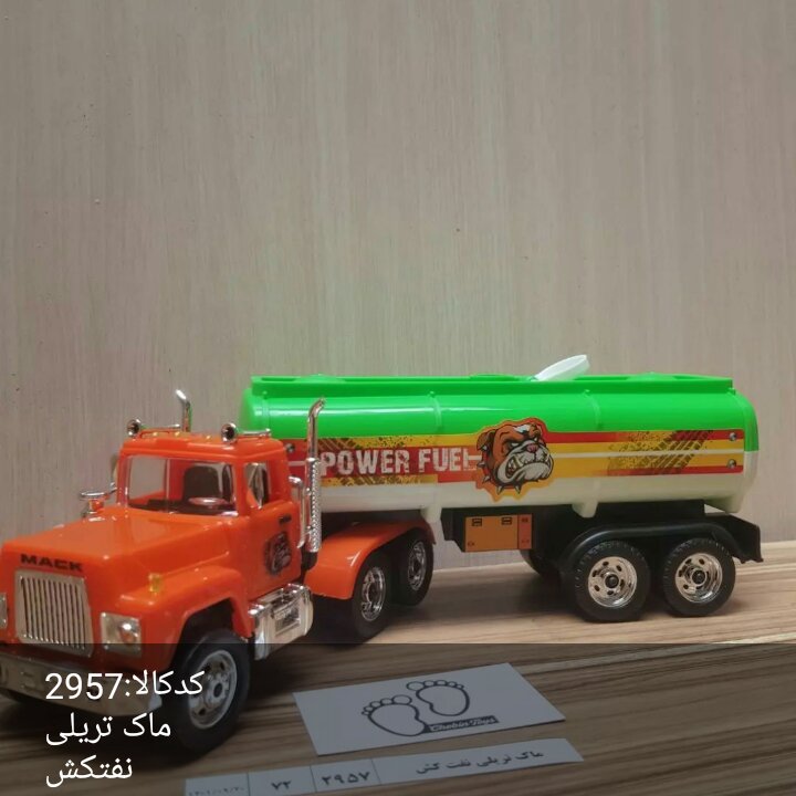 ماک تریلی، نفت کش بزرگ، در رنگ بندی های مختلف، جنس عالی