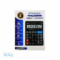 ماشین حساب CITTZHEIV آیتم CT-820LI تک و عمده