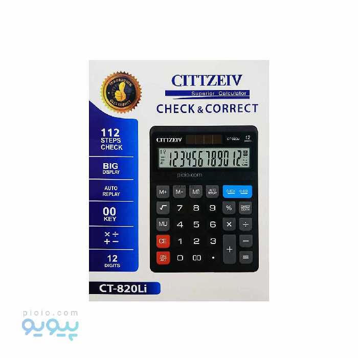 ماشین حساب CITTZHEIV آیتم CT-820LI تک و عمده