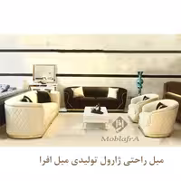 مبل راحتی ژارول