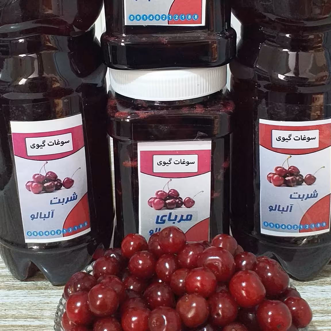 شربت آلبالو