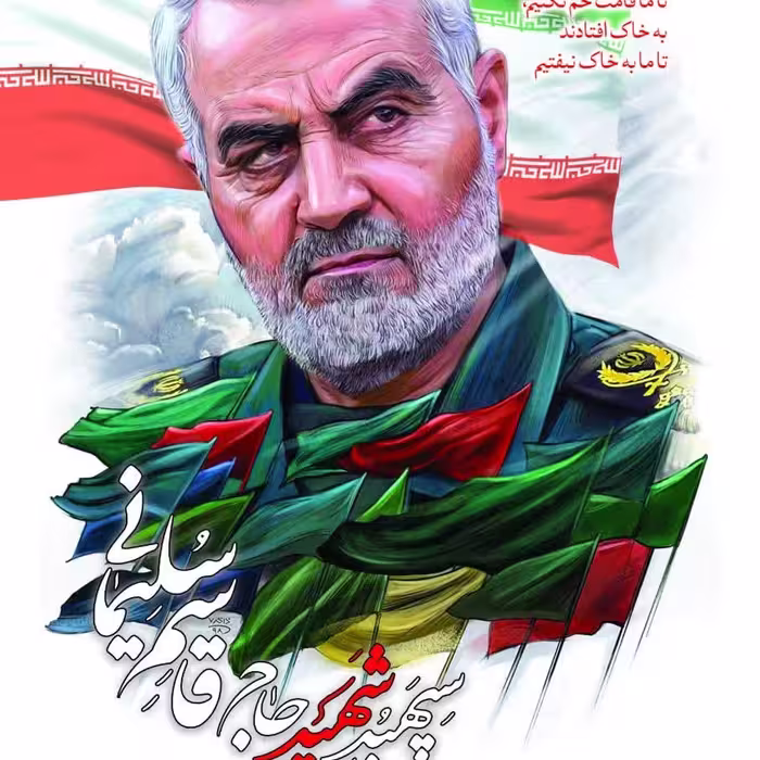 پازل با طرح حاج قاسم سلیمانی کد3