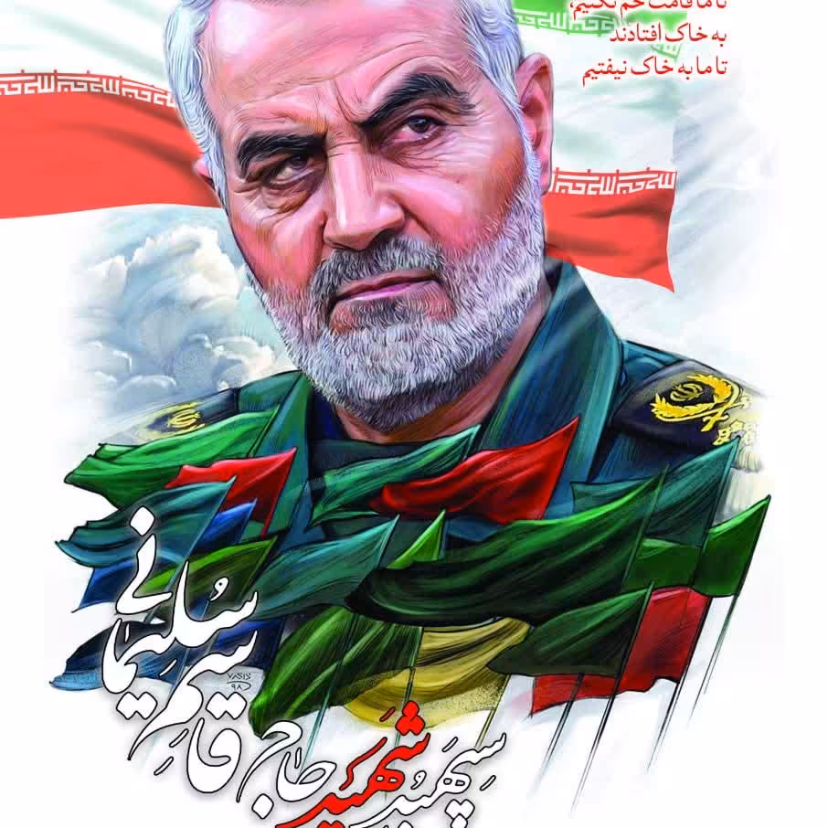 پازل با طرح حاج قاسم سلیمانی کد3