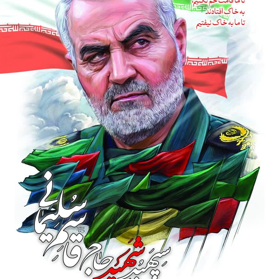 پازل با طرح حاج قاسم سلیمانی کد3