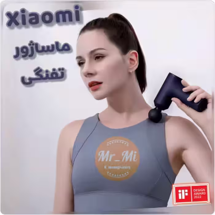 مینی ماساژور تفنگی شیائومی Xiaomi Mijia YMJM-M351 Mini Fascia Massage