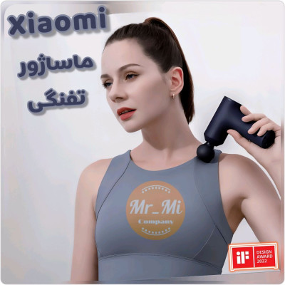 مینی ماساژور تفنگی شیائومی Xiaomi Mijia YMJM-M351 Mini Fascia Massage