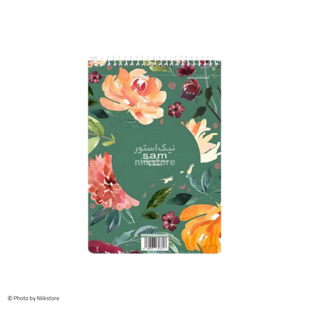 دفتر یادداشت سیمی (فنر بالا) سایز 15×22 s.a.m