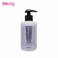 لوسیون بدن لطافت بخش زی مشک حجم 300ml