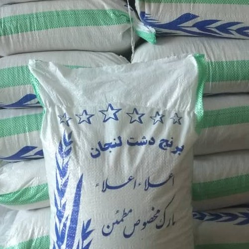انواع برنج لنجان