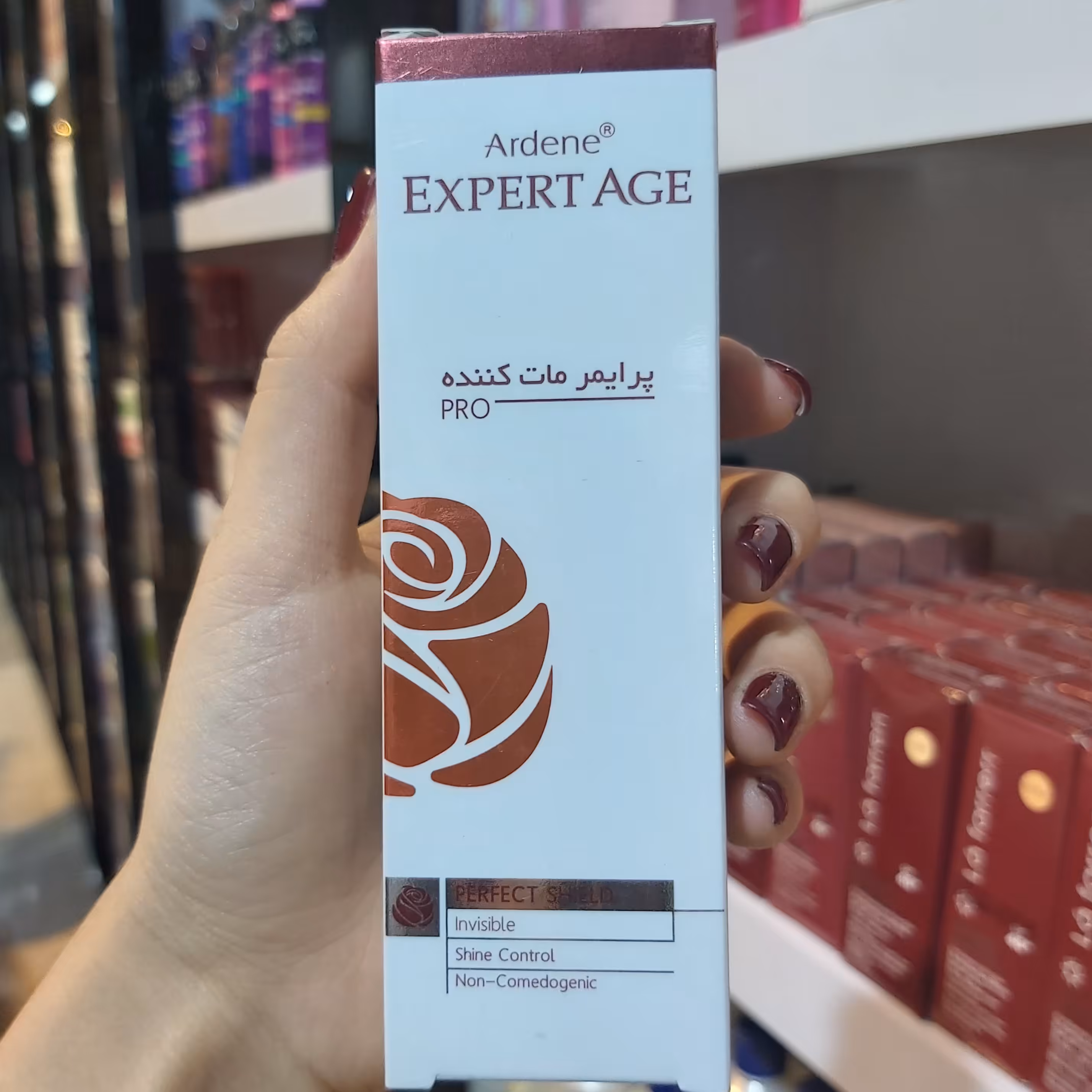 پرایمر مات کننده آردن اکسپرتیج مناسب انواع پوست 30 میل 