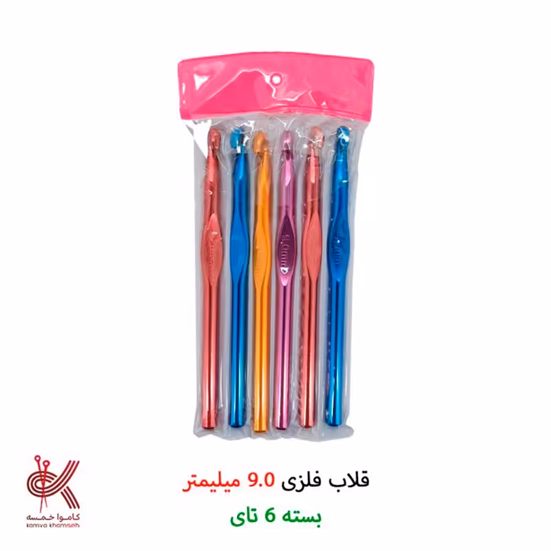 قلاب فلزی بسته ای 9 میلیمتر