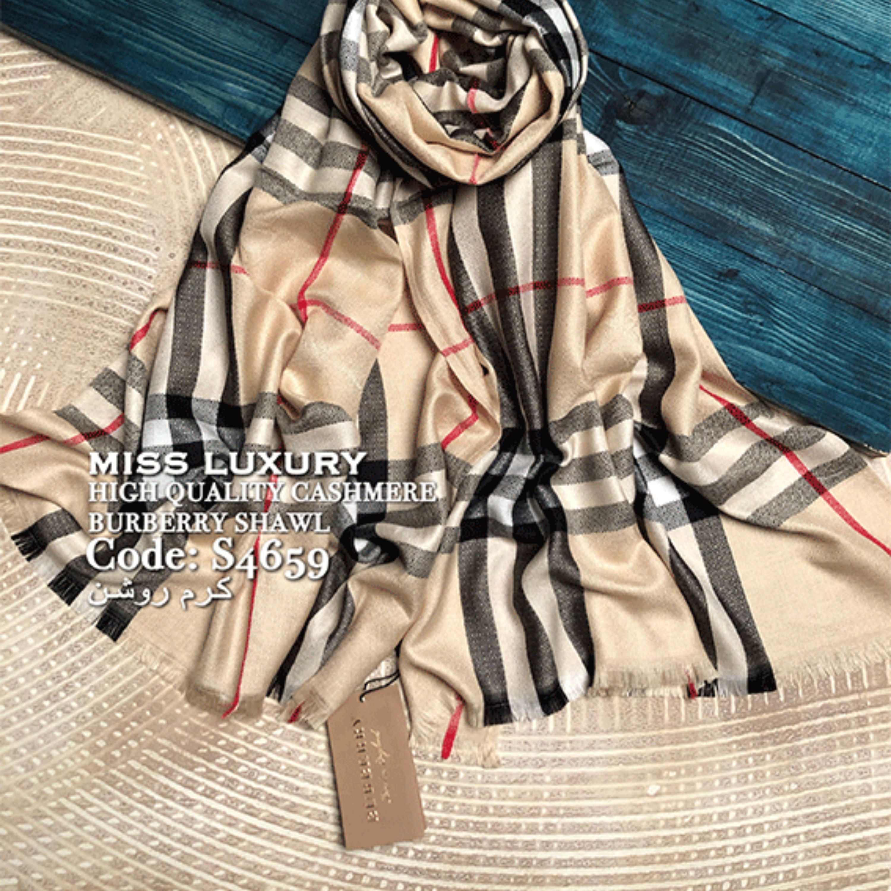 شال نخ کشمیر چهارفصل S4659