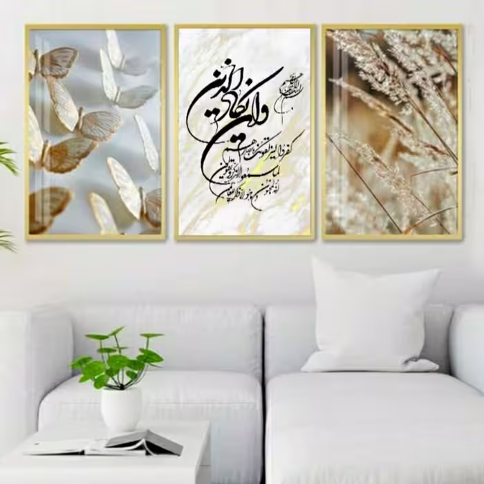 تابلو دکوراتیو 3تیکه کد 00209