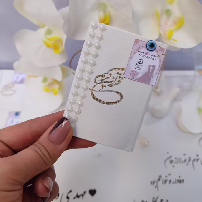 گیفت قران مرواریدی