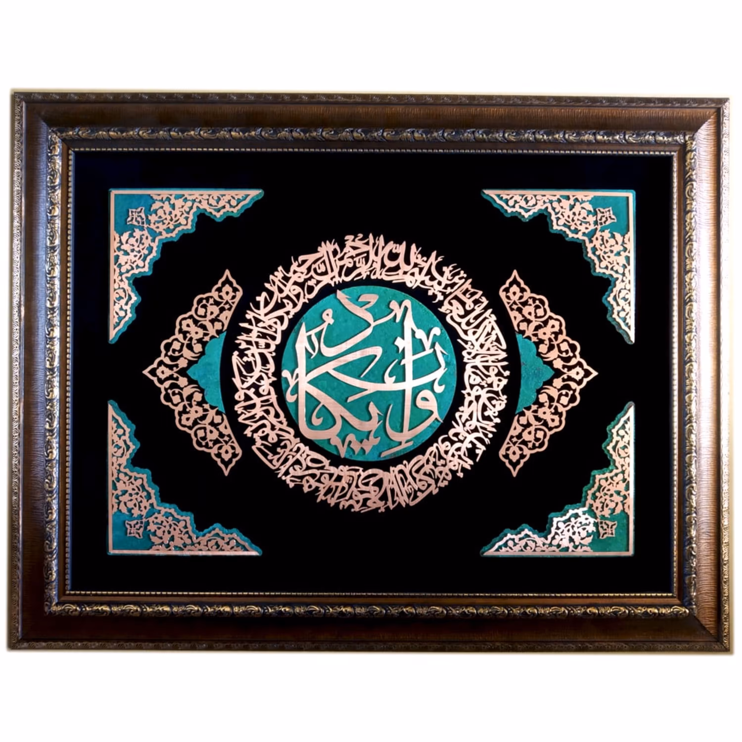 تابلو وان یکاد سلطنتی