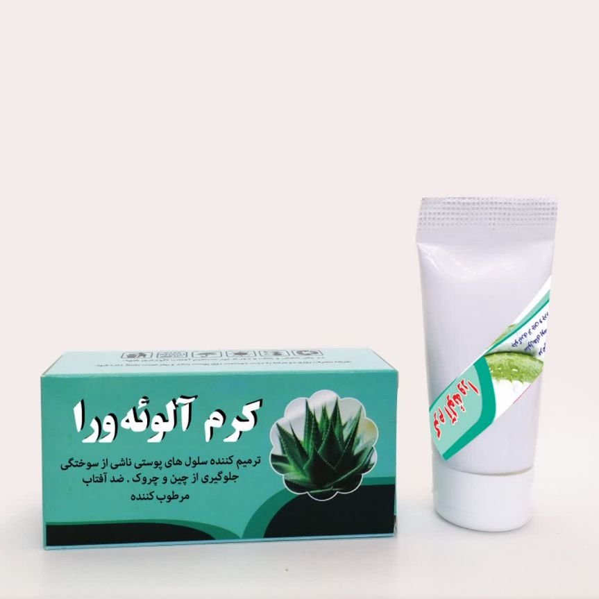 کرم آلوئه ورا با روغن ژل آلوئه مرطوب کننده و ضدآفتاب و نرم کننده و روشن کننده