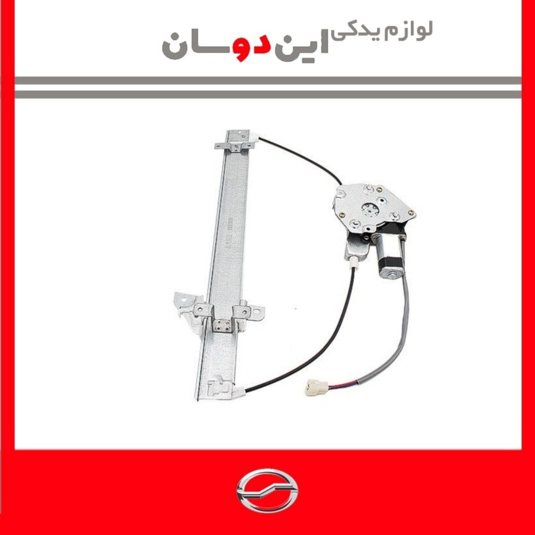 دستگاه شیشه بالابر 