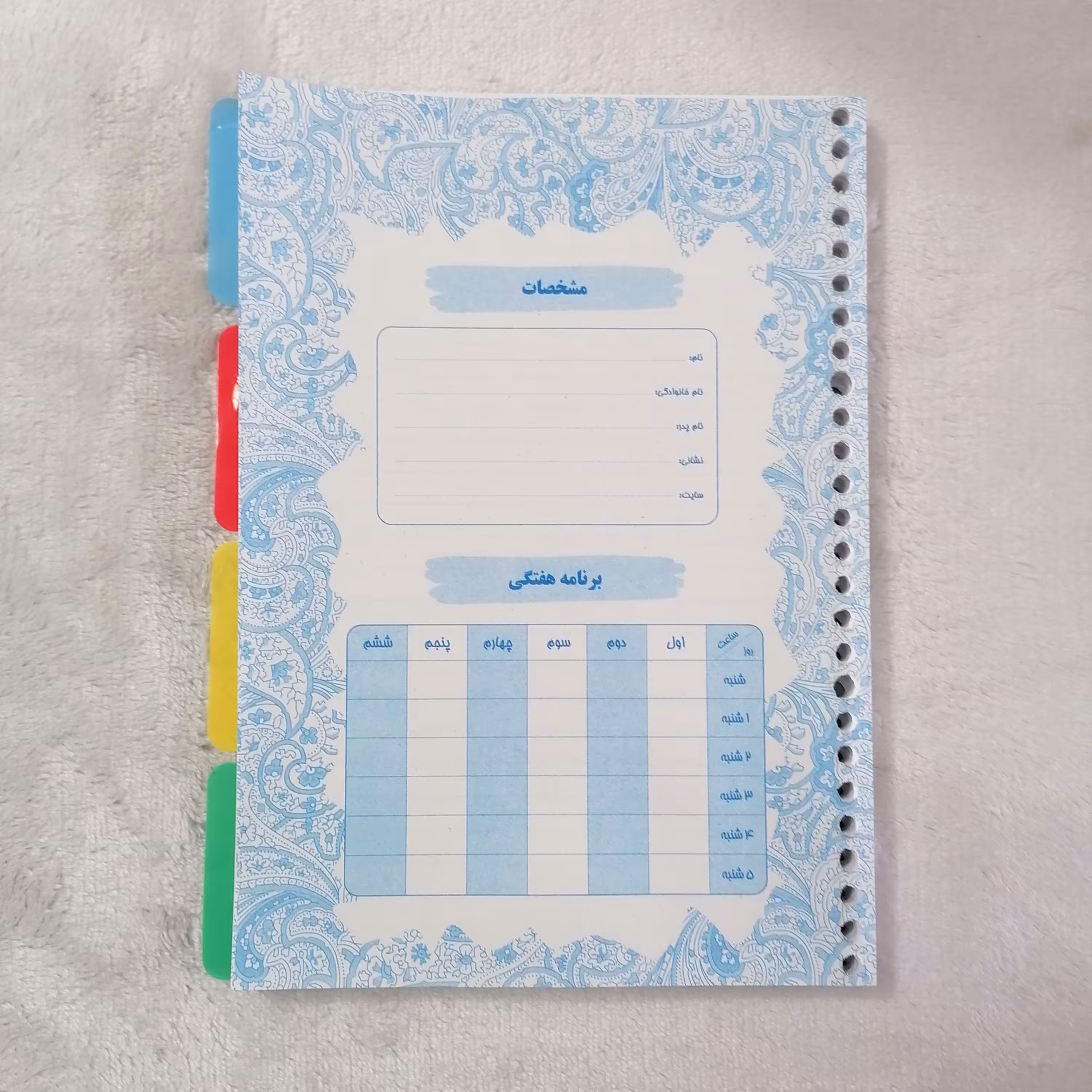 برگه کلاسوری 100 برگ، لطفاً قبل از ثبت سفارش موجودی بگیرید 