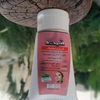 کرم‌لیفتینگ شیده