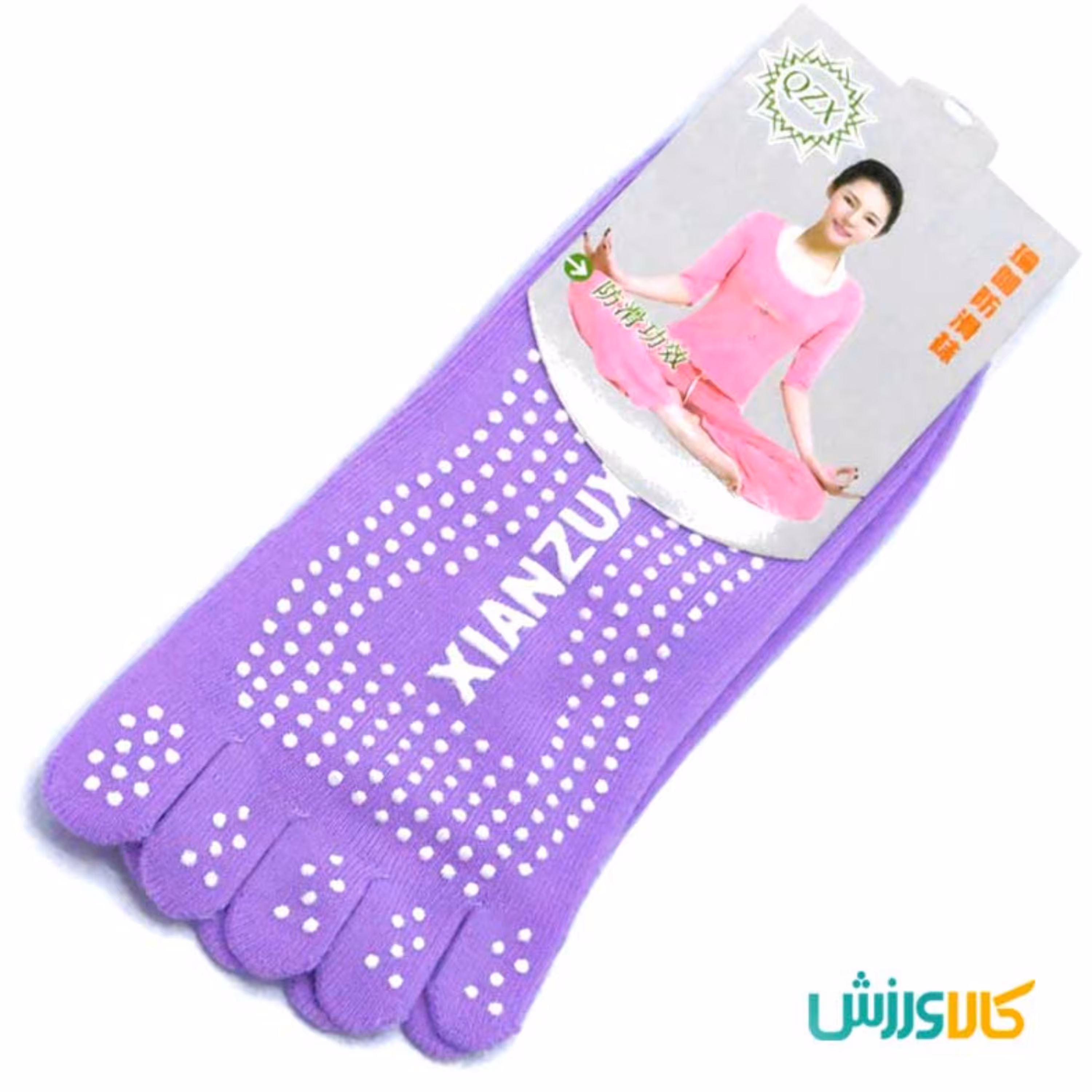 جوراب یوگا و پیلاتس جلو بسته بنفش