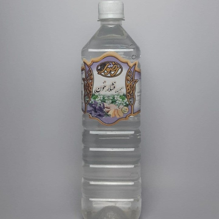 عرق فشار خون ( عرق ترکیبی چند گیاه )