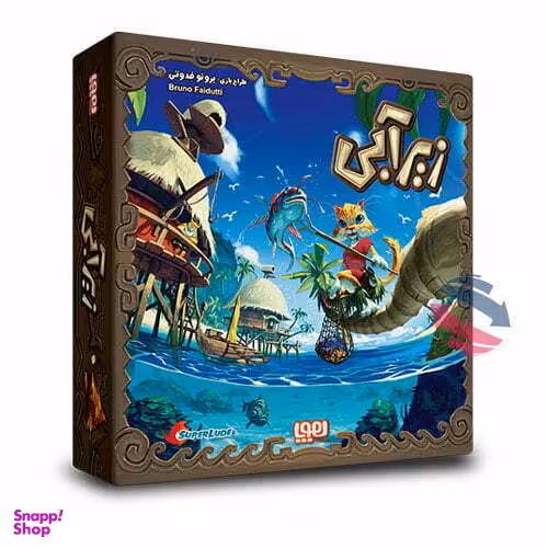 بازی رو میزی هوپا (Houpaa) مدل زیر آبی