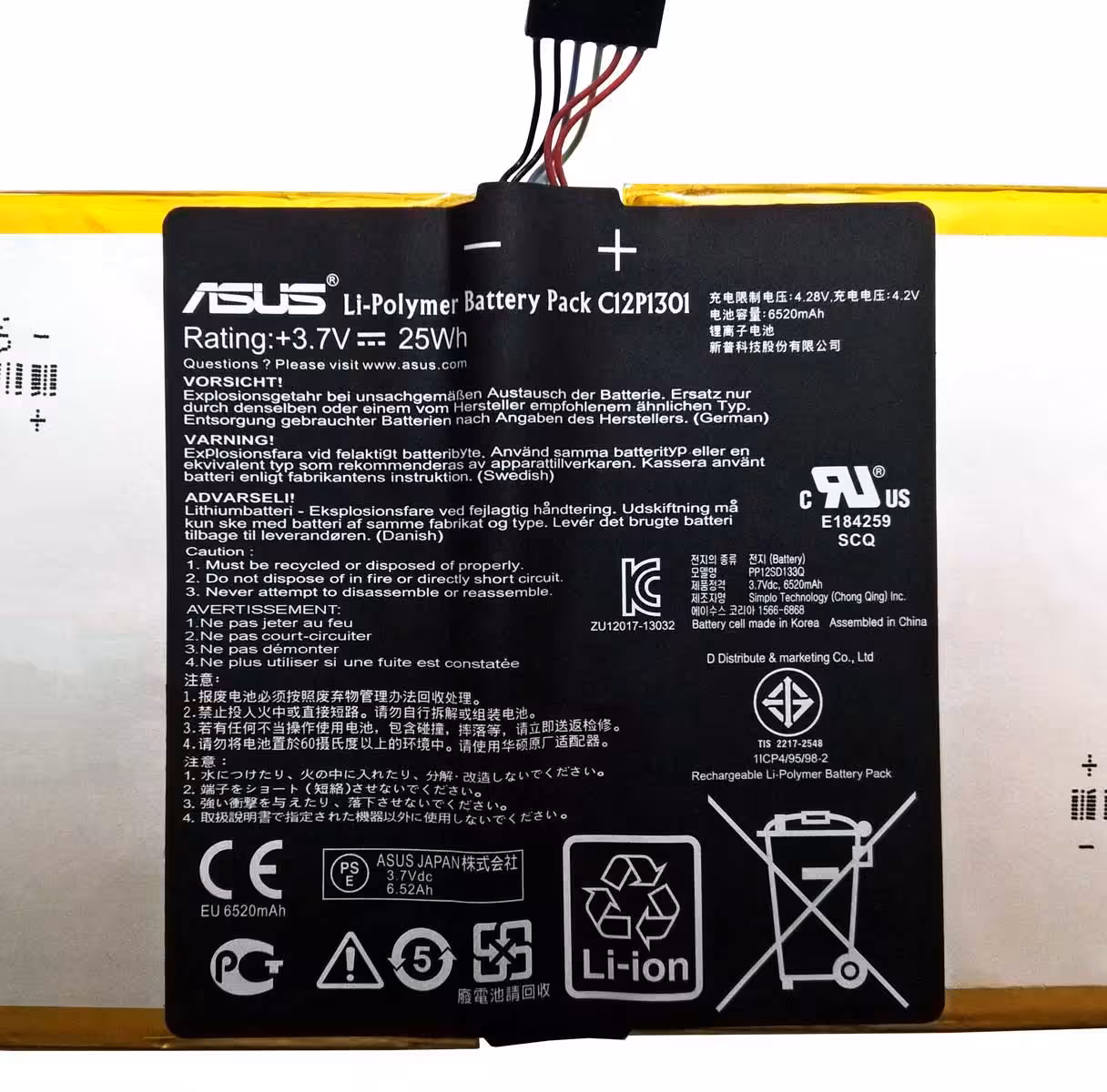 باتری اورجینال تبلت ایسوس ممو پد ASUS MeMO Pad 10