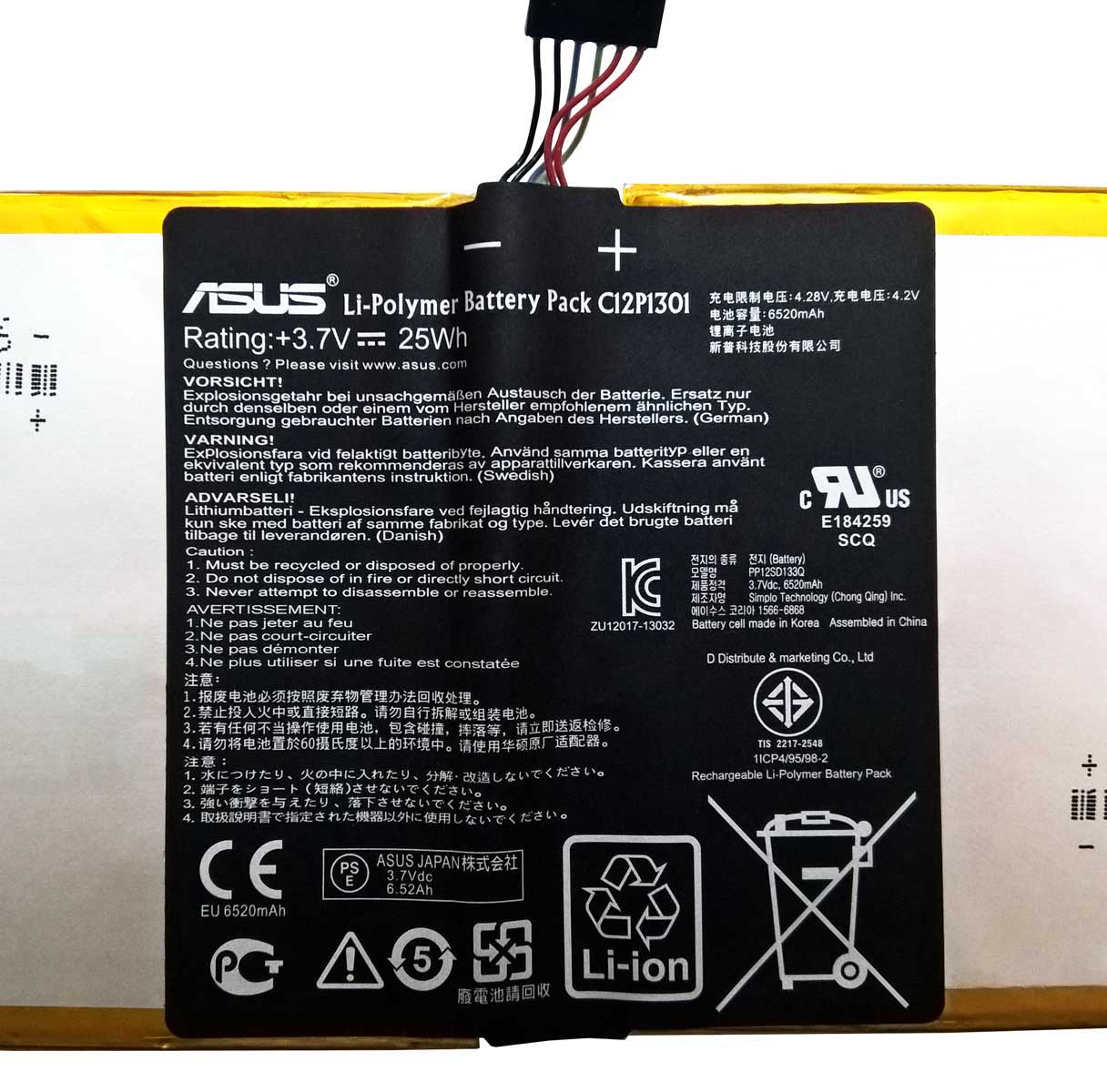 باتری اورجینال تبلت ایسوس ممو پد ASUS MeMO Pad 10