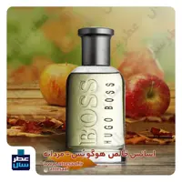 عطر هوگو بس حجم اسپری 5.5 میل ممتاز یا 4 میل رولی (اسانس خالص هوگو بس) (توضیحات ملاحظه شود) 