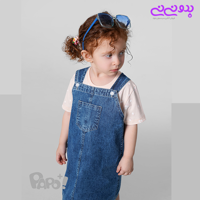 بیلر جین و تیشرت کودک پاپو مدل آتینا | سیسمونی بدو نی نی