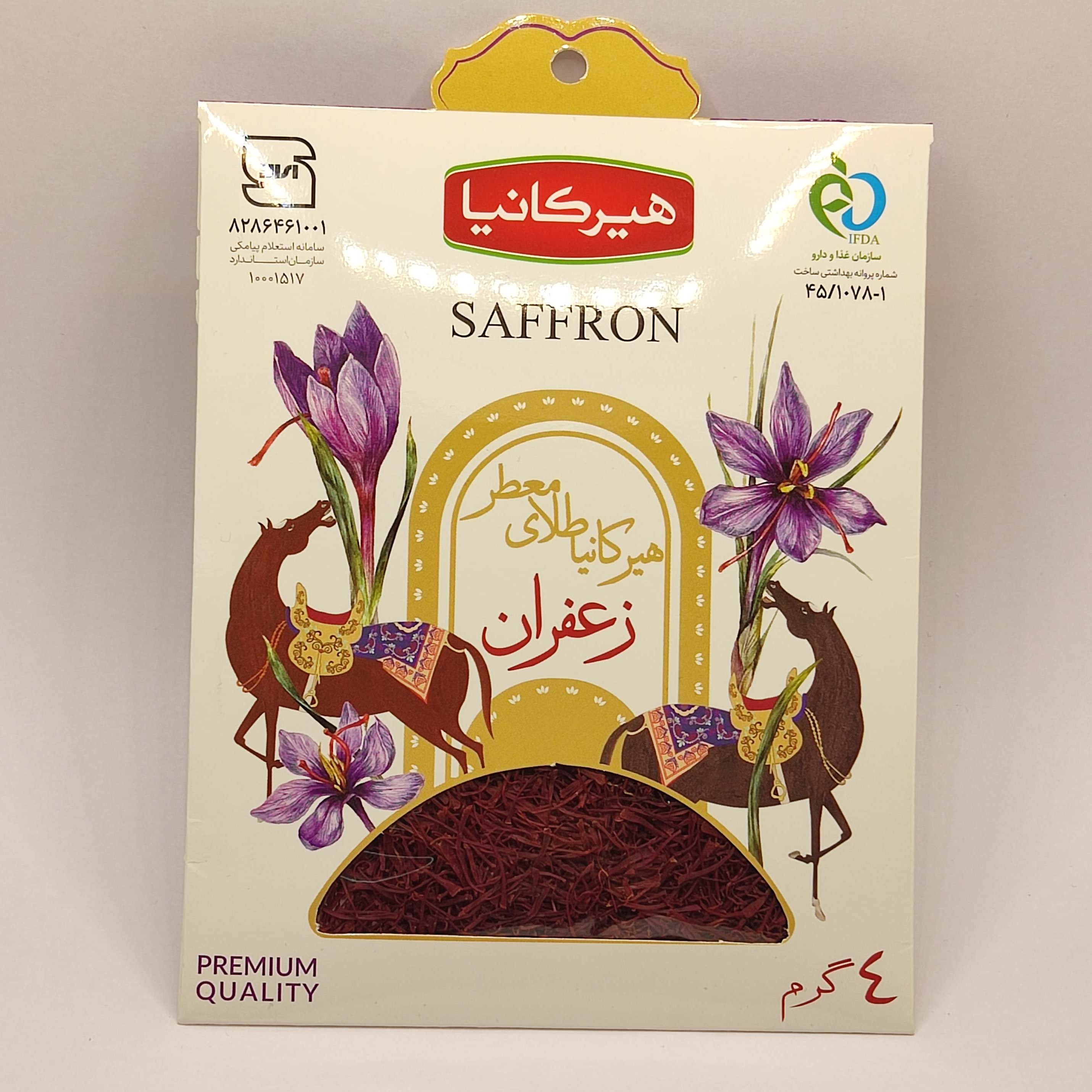 زعفران سرگل درجه یک هیرکانیا 4 گرمی دارای نشان استاندارد و بهداشت 