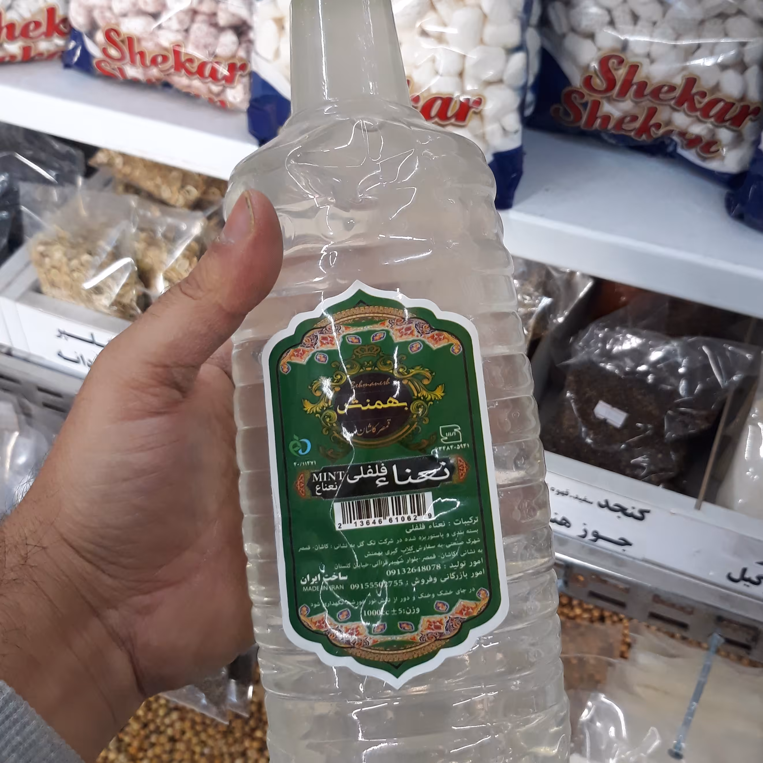 عرق نعنا فلفلی